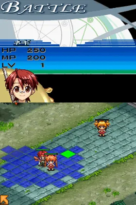 Negima! - Chou Mahora Taisen - Kattoiin, Keiyaku Shikkou Dechaimasuu (Japan) screen shot game playing